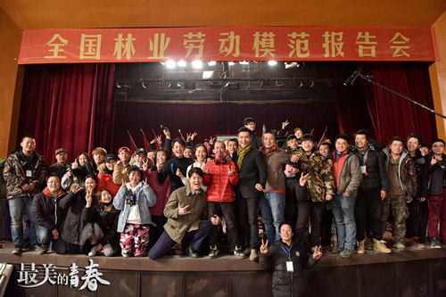 圖片: 《最美的青春》跨越秋、冬、春三季拍攝，身體力行“塞罕壩精神”.jpg